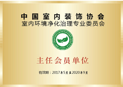 除甲醛公司哪家最好?選擇創(chuàng)綠家就是選擇中國(guó)凈化委主任會(huì)員單位、浙江技術(shù)服務(wù)指導(dǎo)中心、室內(nèi)環(huán)境凈化治理技術(shù)浙江培訓(xùn)基地。