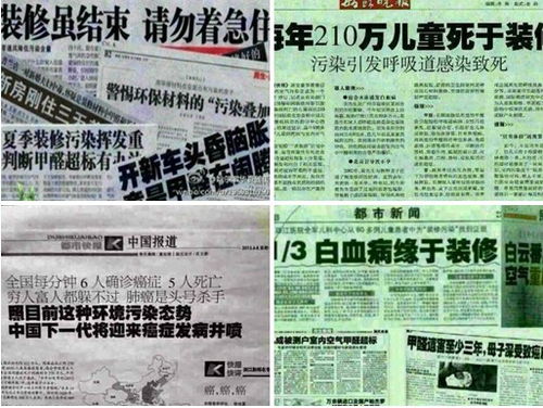 番禺區(qū)除甲醛公司誠(chéng)信商家