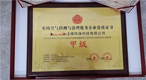 到哪里辦理 遠卓中國室內裝飾協(xié)會室內環(huán)境凈化治理***執(zhí)行主任尚婕