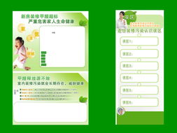 徐州錦程環(huán)?？萍夹锣l(xiāng)總代理