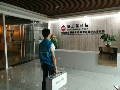 番禺除甲醛公司,番禺除甲醛公司,番禺除甲醛公司價格_番禺除甲醛公司哪家好_世界工廠網(wǎng)
