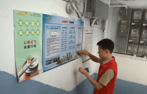 萍鄉(xiāng)開展黨員集中性志愿服務(wù)活動