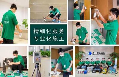 御橋室內(nèi)空氣檢測(cè)、甲醛治理服務(wù),讓全家健康無憂!
