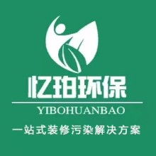  九江綠佳室內(nèi)環(huán)境檢測(cè)治理中心 主營 室內(nèi)空氣檢測(cè)治理 車