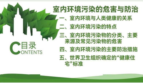 錦州市生態(tài)環(huán)境保護(hù)中心開(kāi)展第六期 生態(tài)環(huán)保大講堂 活動(dòng)