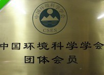 成都室內(nèi)污染治理哪家公司最專業(yè)?【中科建】成都新房除甲醛_世界工廠網(wǎng)