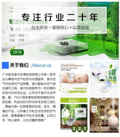 東環(huán)家裝除甲醛 振浩室內(nèi)環(huán)境檢測 家裝除甲醛公司