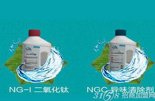 歐潔源室內(nèi)空氣凈化 短時間即可立店