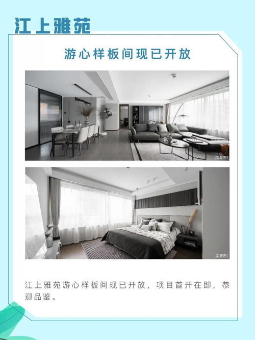 蘇州萬科客戶服務(wù)地圖 3月版