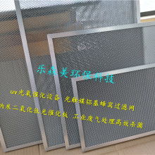  開平兆億室內(nèi)環(huán)境檢測治理服務(wù)中心 主營 甲醛清除劑 苯清除劑
