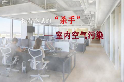 武漢市室內環(huán)境污染治理團體標準出爐 除甲醛需簽訂合同