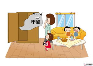 湖南出臺 室內(nèi)環(huán)境凈化治理服務(wù)規(guī)范 甲醛治理不盲目