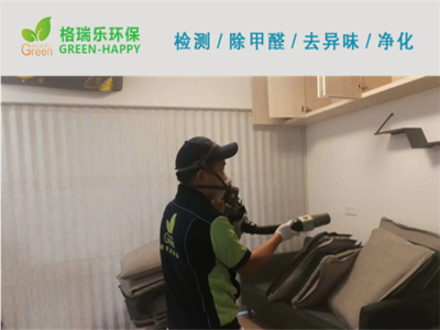 武漢萬福國際公寓室內(nèi)空氣治理