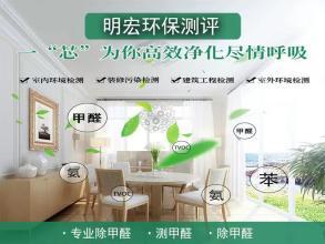 除甲醛檢測甲醛寶寶級空氣凈化提供工裝甲醛治理服務(wù)