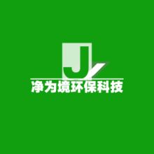  廣州保佳室內(nèi)環(huán)境治理服務(wù)中心 主營(yíng) 室內(nèi)環(huán)境檢測(cè)治理 室