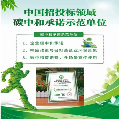 申報(bào)室內(nèi)環(huán)境監(jiān)測(cè)與治理資質(zhì) 證書(shū)具有競(jìng)爭(zhēng)力