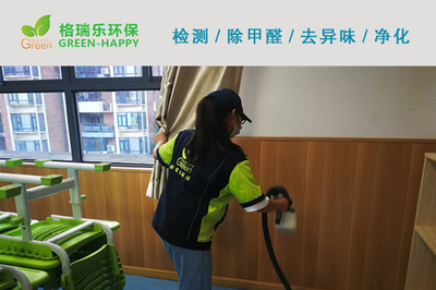 武漢學(xué)校教室除甲醛室內(nèi)空氣治理