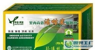昆明室內(nèi)環(huán)境檢測與治理,昆明裝修除味,昆明除味_二手設(shè)備轉(zhuǎn)讓_世界工廠網(wǎng)中國產(chǎn)品信息庫
