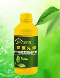 專業(yè)工程治理產(chǎn)品 產(chǎn)品展示 沈陽(yáng)杉沅室內(nèi)環(huán)境監(jiān)測(cè)治理除味服務(wù)中心