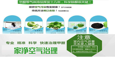 黑龍江省哈爾濱市家凈空氣治理服務(wù)對(duì)象有哪些?電話號(hào)碼是多少?