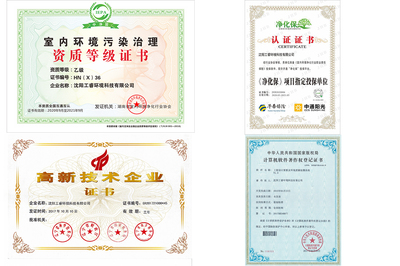除甲醛,誰(shuí)才是真正的實(shí)力派?