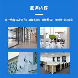 專業(yè)室內(nèi)開(kāi)荒保潔,精保潔上門服務(wù),不滿意不收費(fèi) 服務(wù)項(xiàng)目 凡斯環(huán)保上海除甲醛公司 裝修污染除醛除味 甲醛檢測(cè)治理 室內(nèi)除甲醛加盟 凡斯環(huán)?？偛抗倬W(wǎng)空氣凈化器租賃